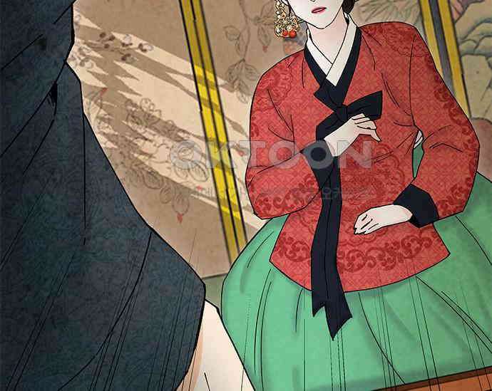 간택주의보 31화 41