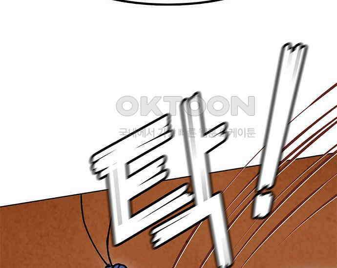 간택주의보 31화 43