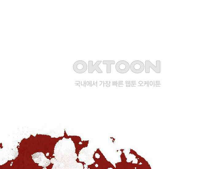 간택주의보 31화 56