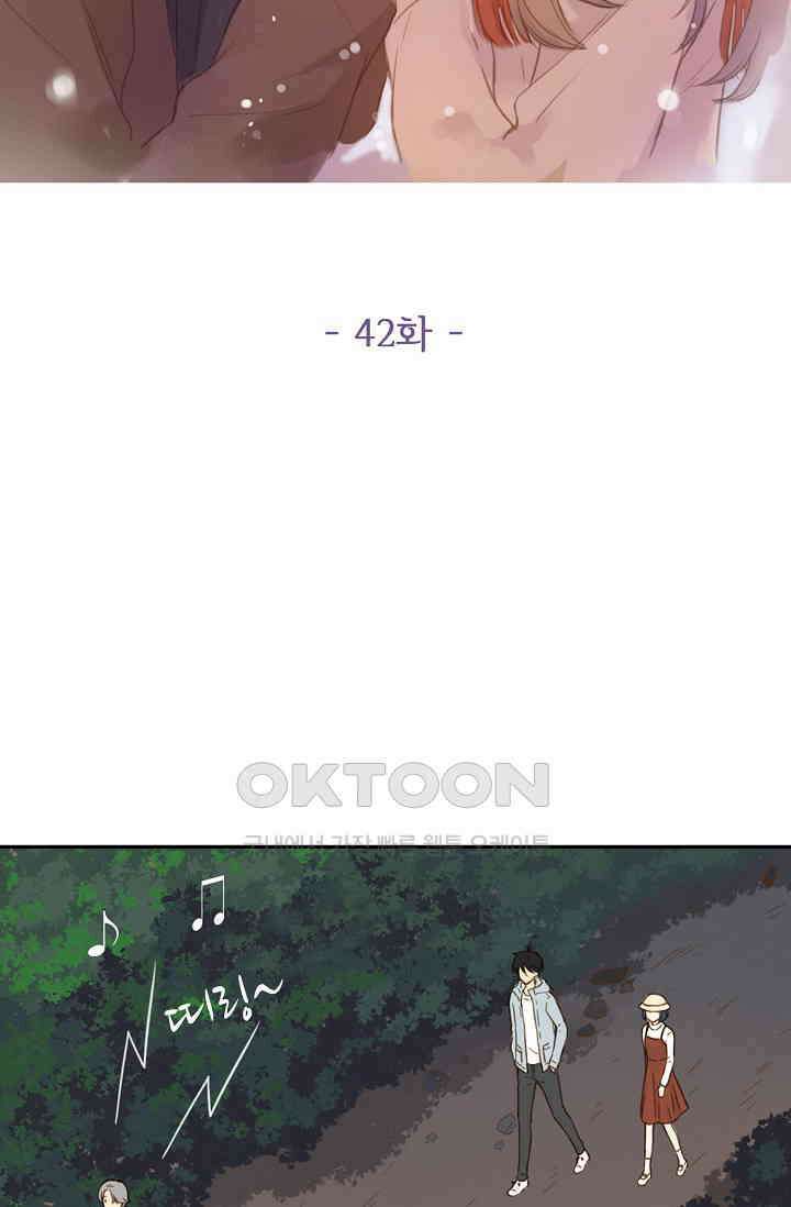 민트러브 시즌2 42화 2