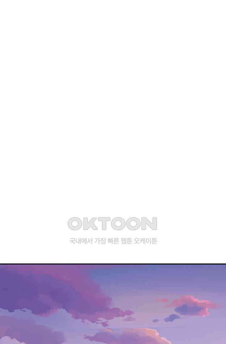 민트러브 시즌2 42화 10