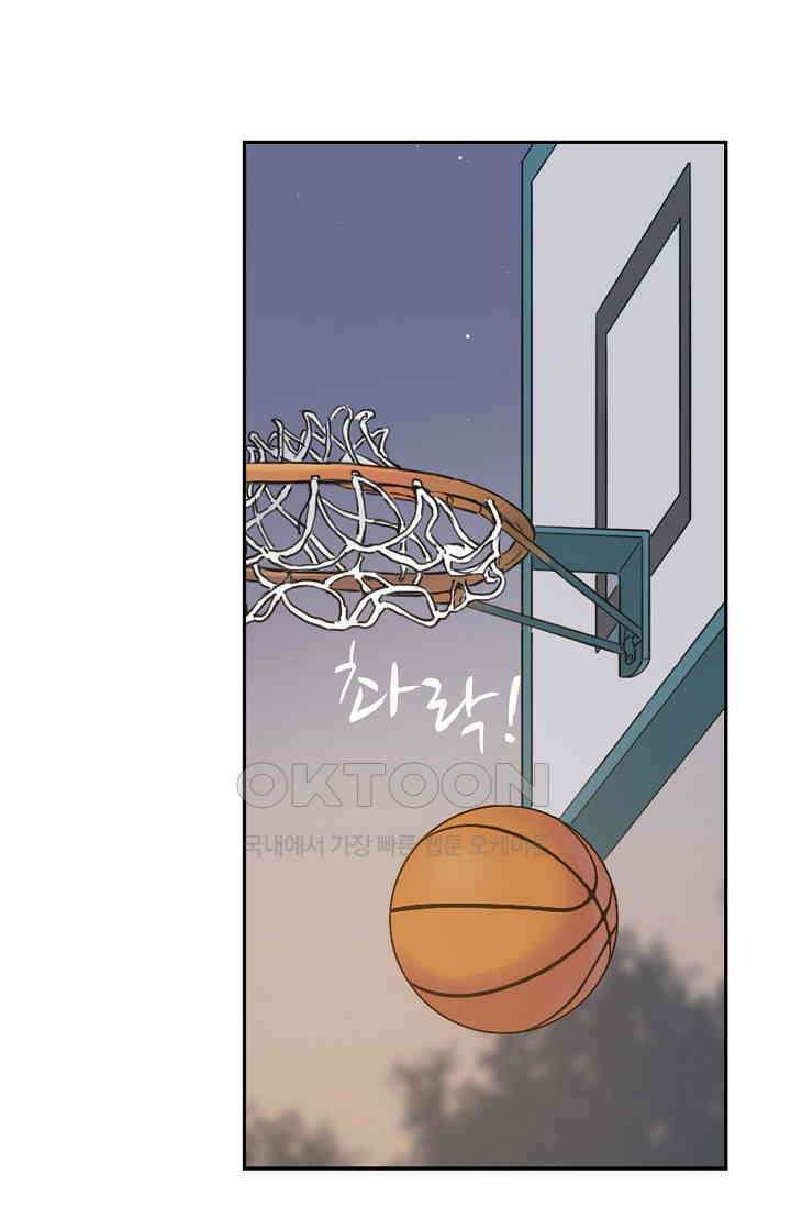 민트러브 시즌2 51화 5
