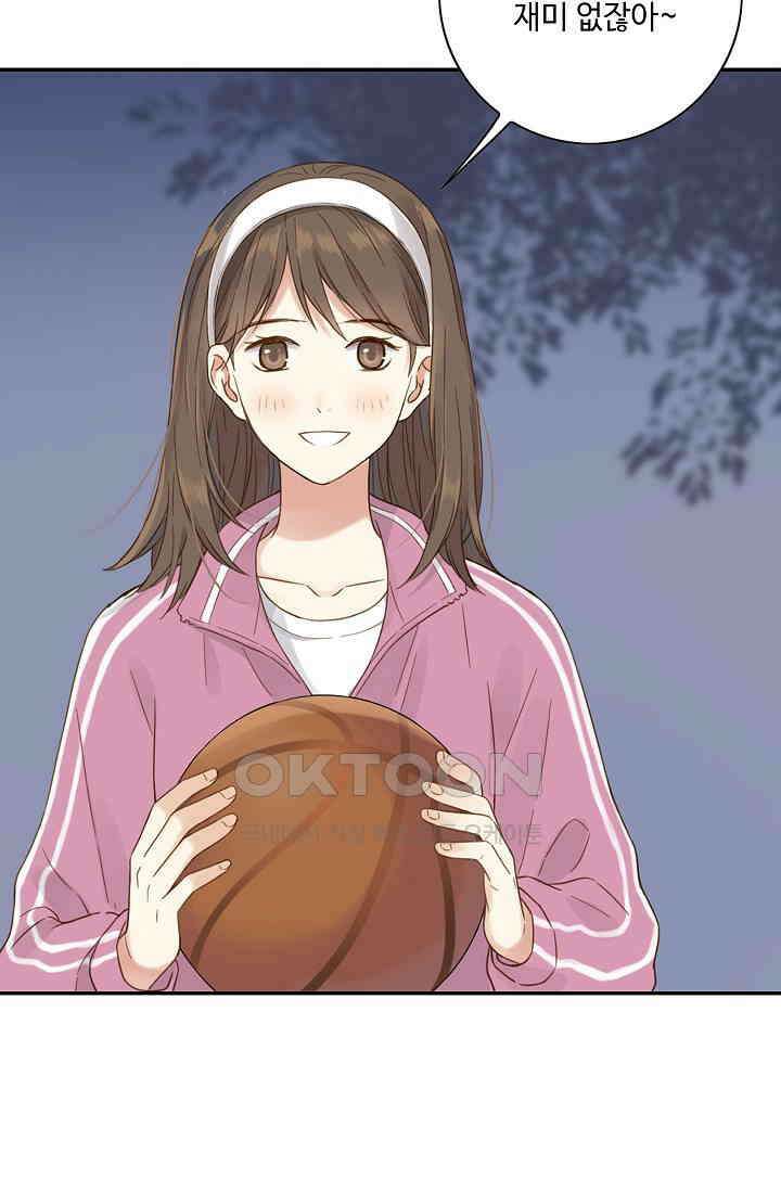 민트러브 시즌2 51화 9
