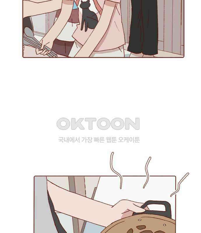 바바 다이어리 12화 XX의 시작 (3) 8