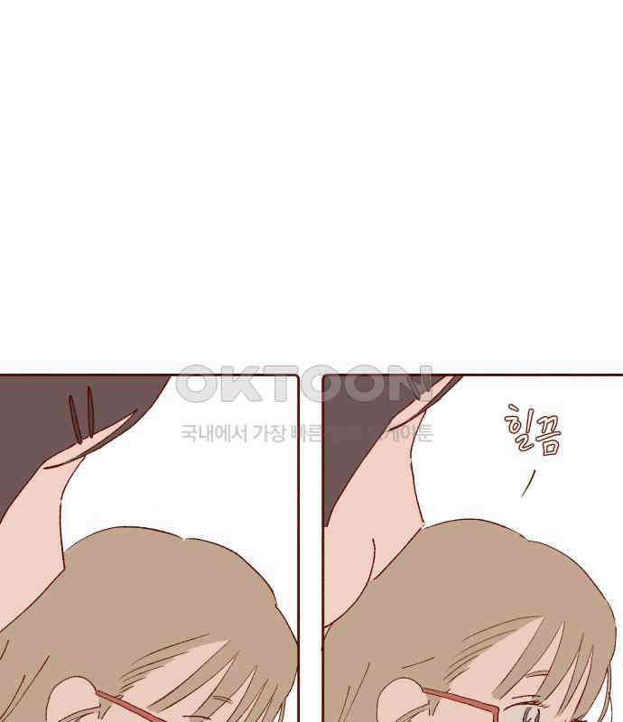 바바 다이어리 12화 XX의 시작 (3) 14