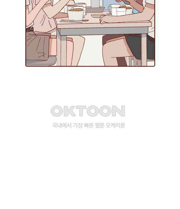 바바 다이어리 12화 XX의 시작 (3) 17