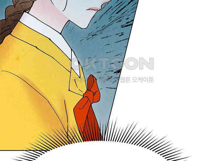 간택주의보 46화 15