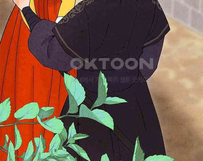 간택주의보 46화 21