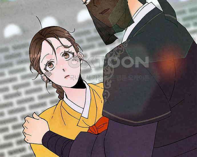 간택주의보 46화 32