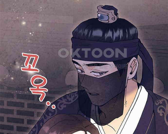 간택주의보 46화 40