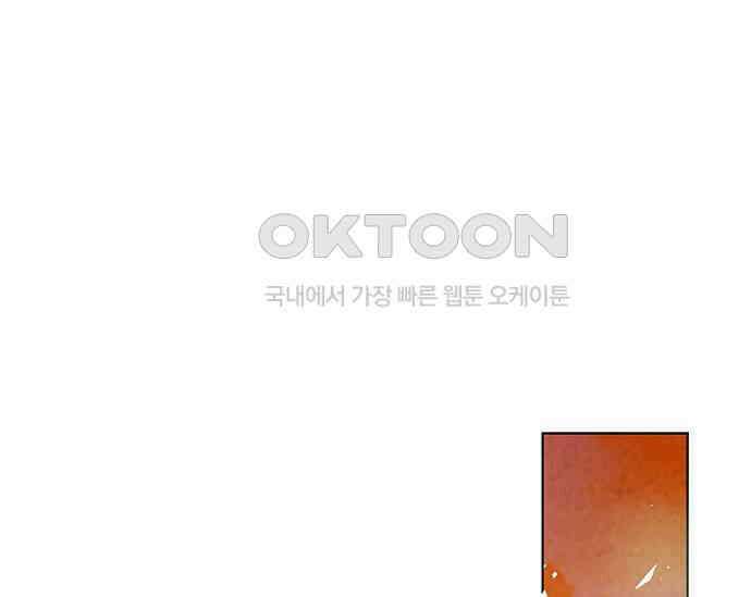 간택주의보 50화 3