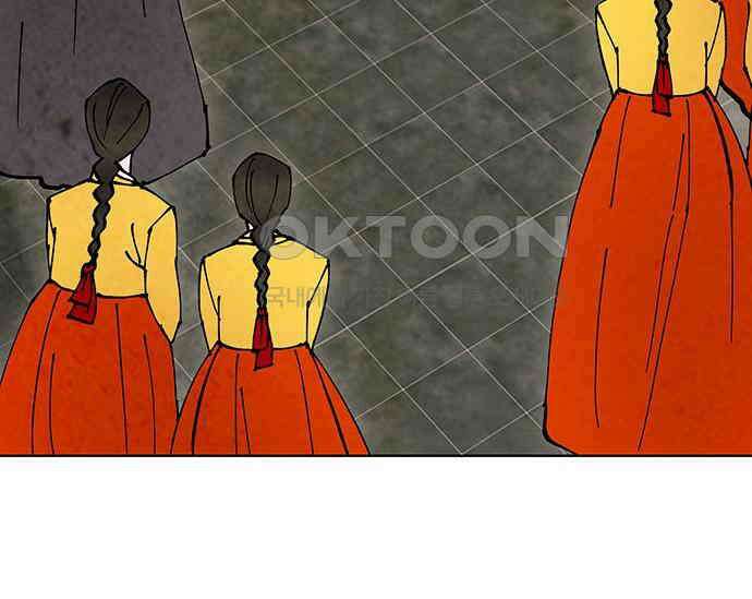 간택주의보 50화 7