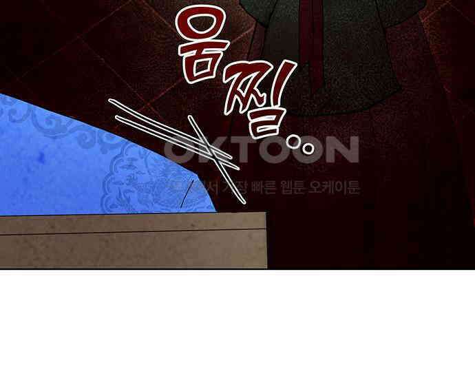 간택주의보 50화 10