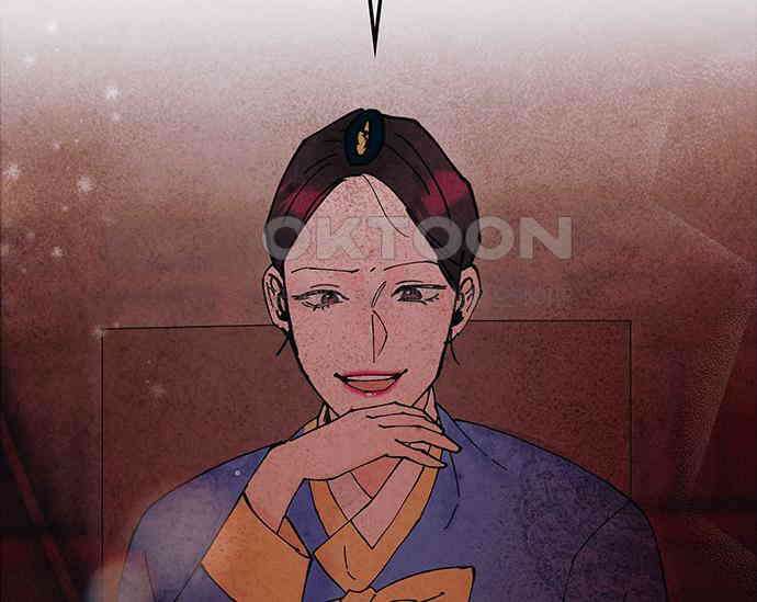 간택주의보 50화 15