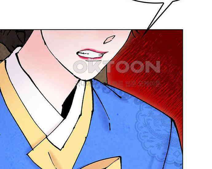 간택주의보 50화 31