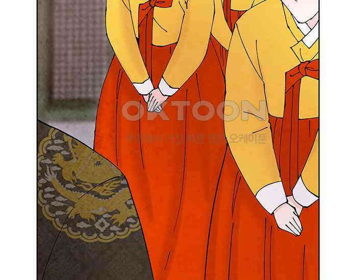 간택주의보 50화 40