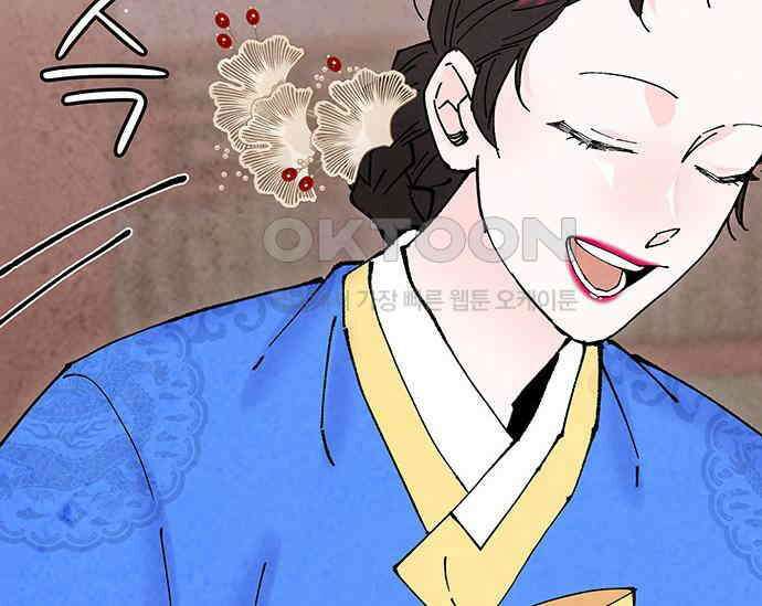간택주의보 50화 43