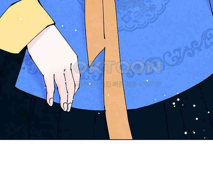 간택주의보 50화 45