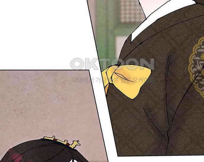 간택주의보 50화 48