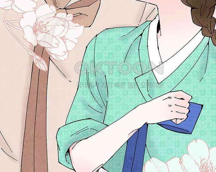 간택주의보 57화 5