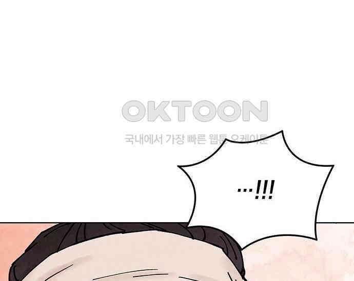 간택주의보 57화 7