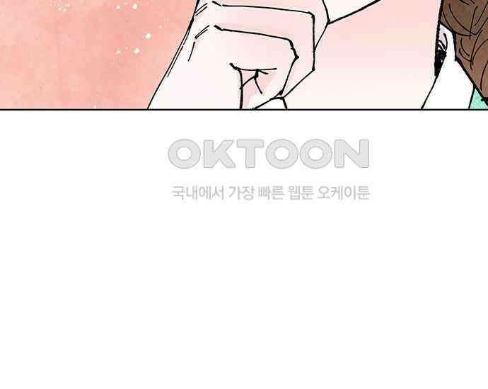 간택주의보 57화 10
