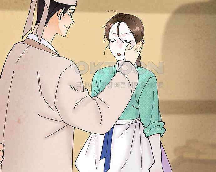 간택주의보 57화 17
