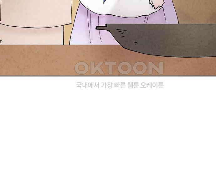 간택주의보 57화 18