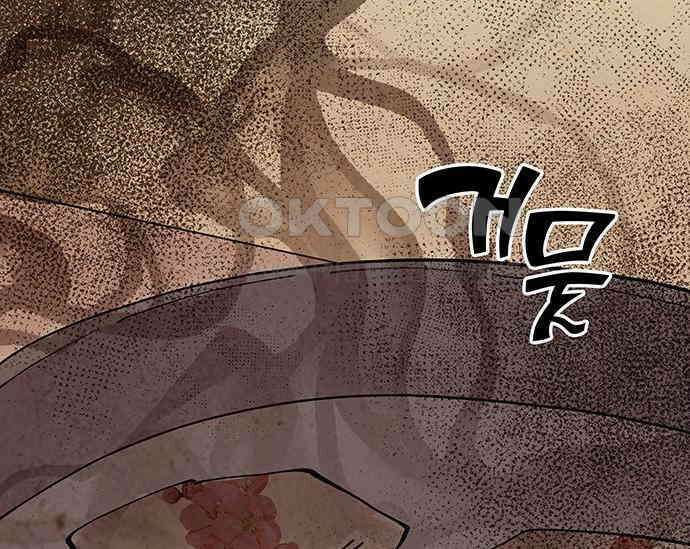 간택주의보 57화 21