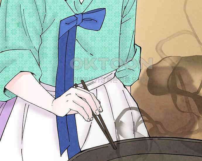 간택주의보 57화 26
