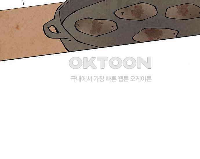 간택주의보 57화 27