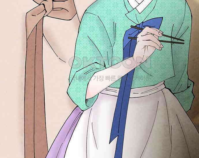 간택주의보 57화 34
