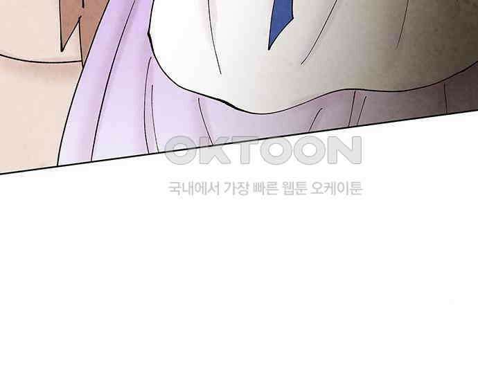 간택주의보 57화 35