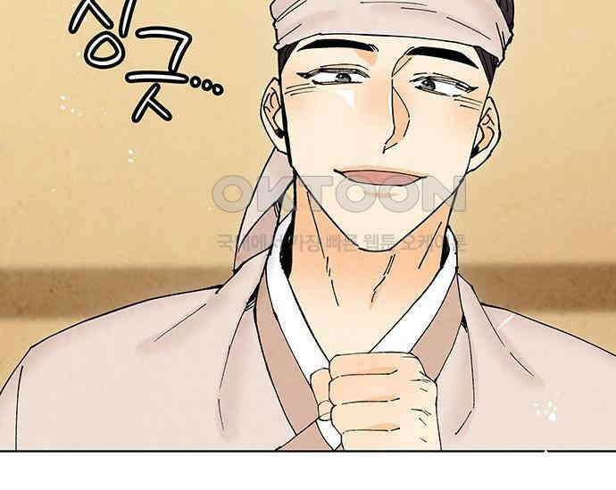 간택주의보 57화 37