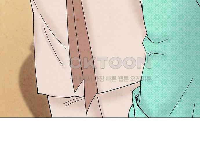 간택주의보 57화 48