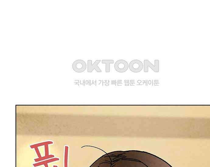 간택주의보 57화 49