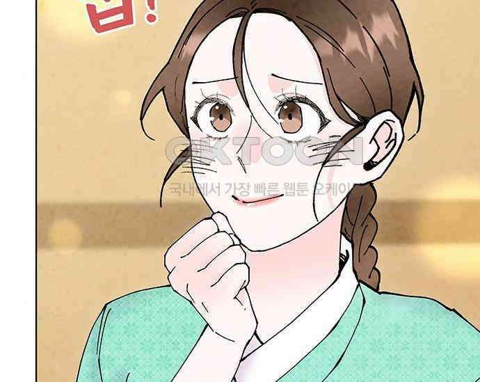 간택주의보 57화 50