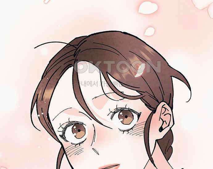 간택주의보 61화 3