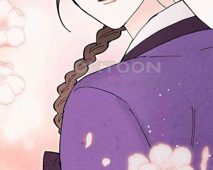 간택주의보 61화 4