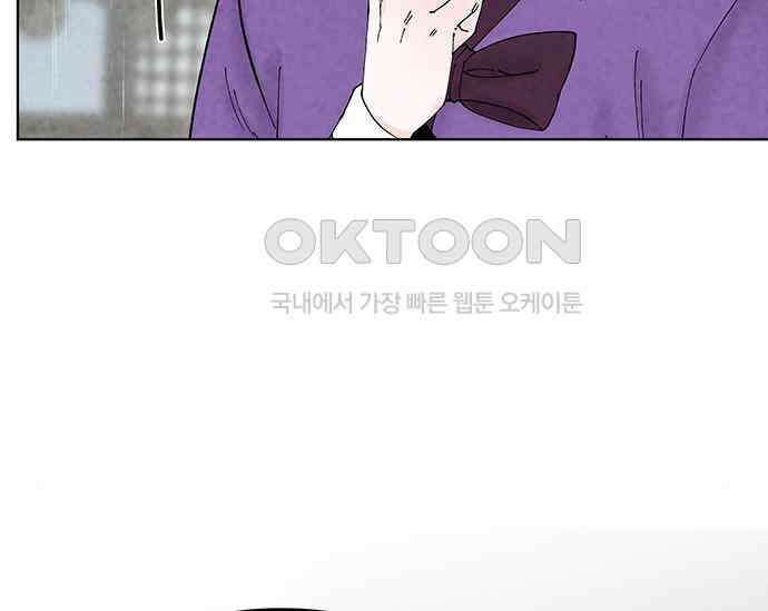 간택주의보 61화 8