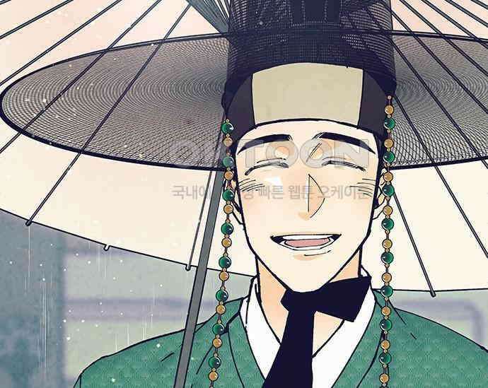 간택주의보 61화 10