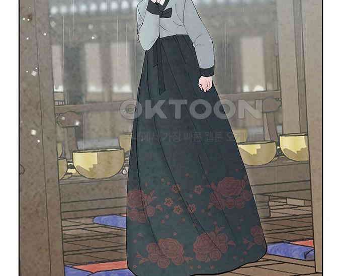 간택주의보 61화 14