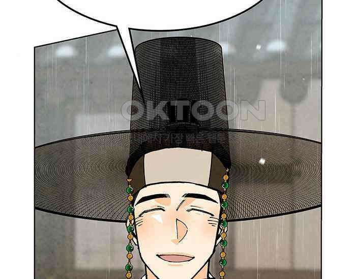 간택주의보 61화 25