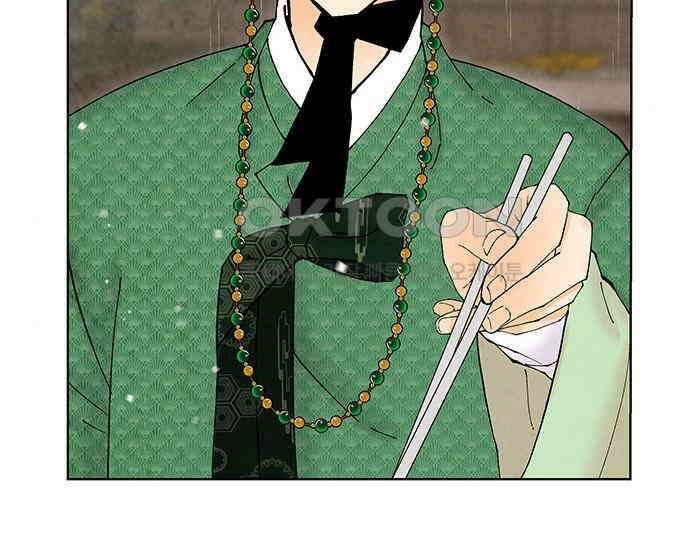 간택주의보 61화 26