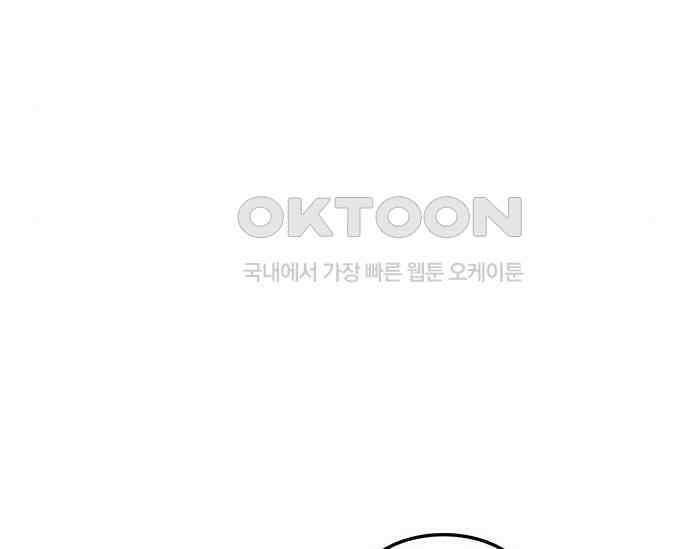 간택주의보 61화 27