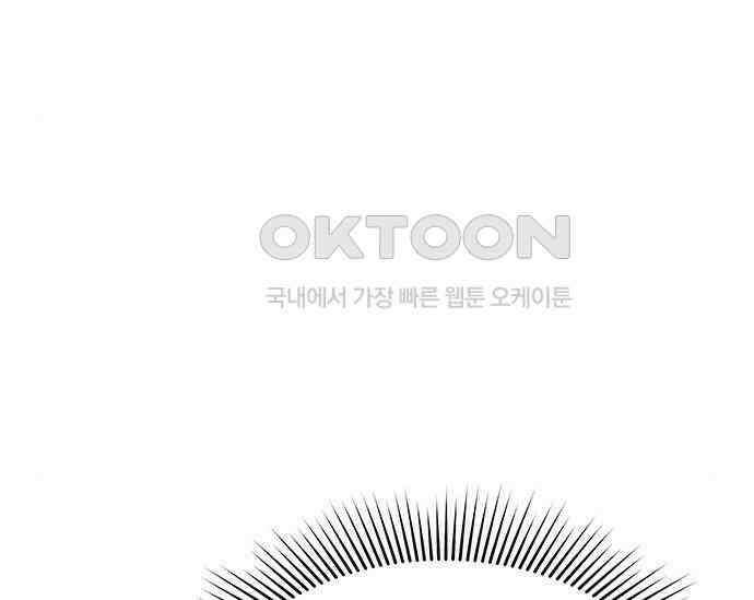 간택주의보 61화 36
