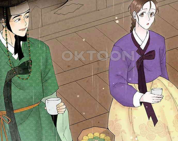 간택주의보 61화 48
