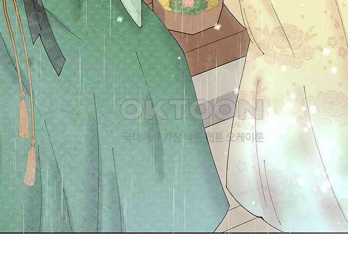 간택주의보 61화 49