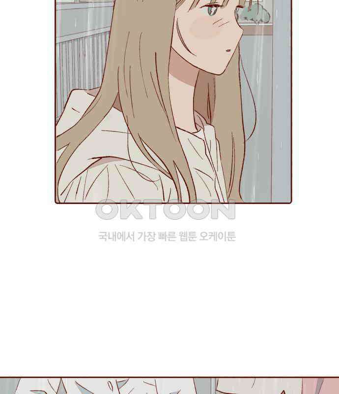 바바 다이어리 20화 깨달은 후에는 이미 7