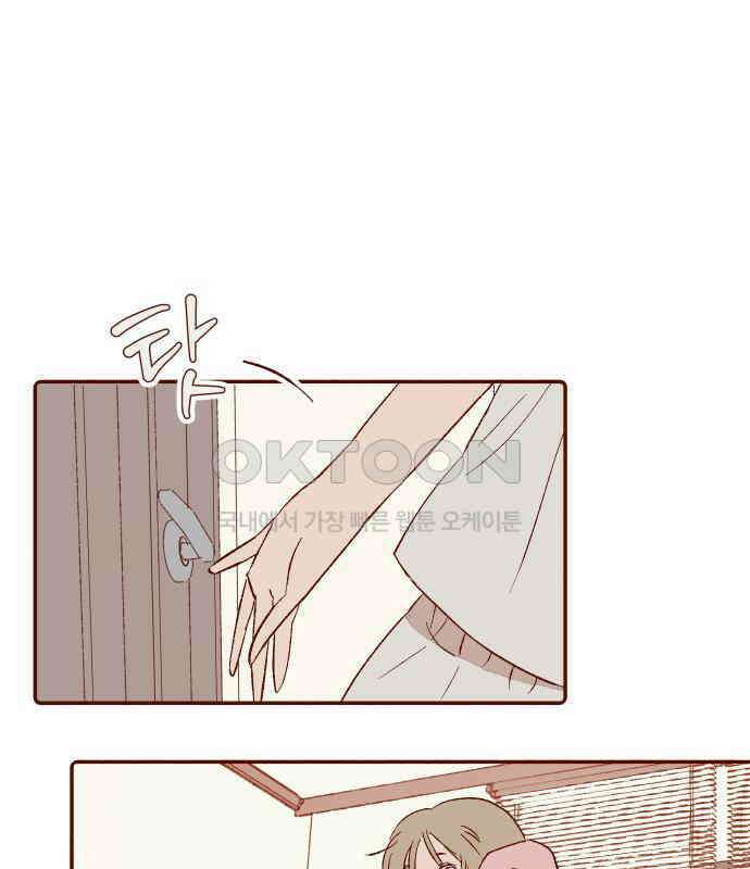 바바 다이어리 25화 손님 (4) 1